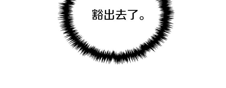 第31话 浅魔一队登场！54