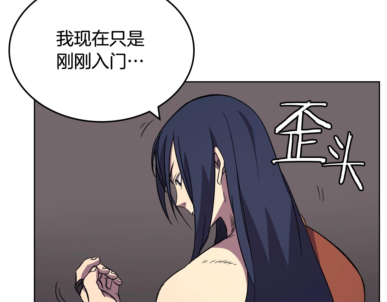 第113话 燃烧的生命120