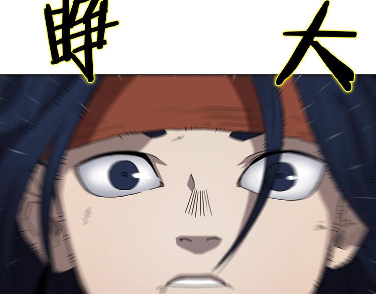 第34话 巨龙冲天！杀招已成！4