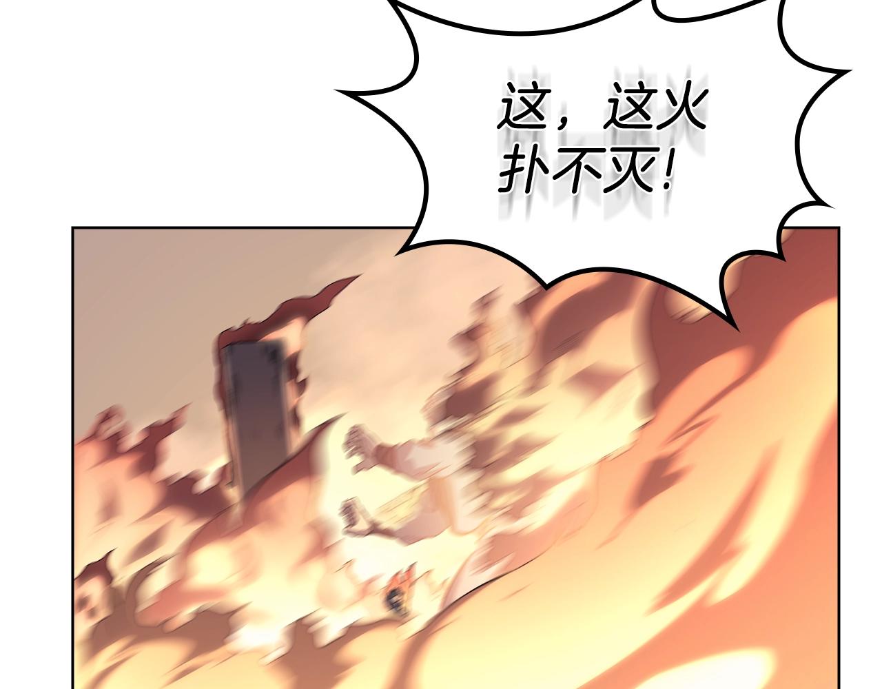 第6话 落荒而逃121