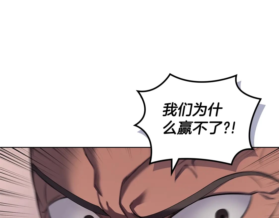 第55话 还招35