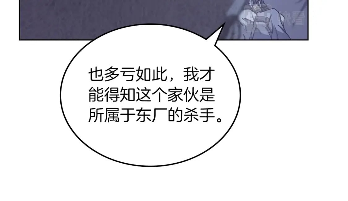 第49话 坚持96