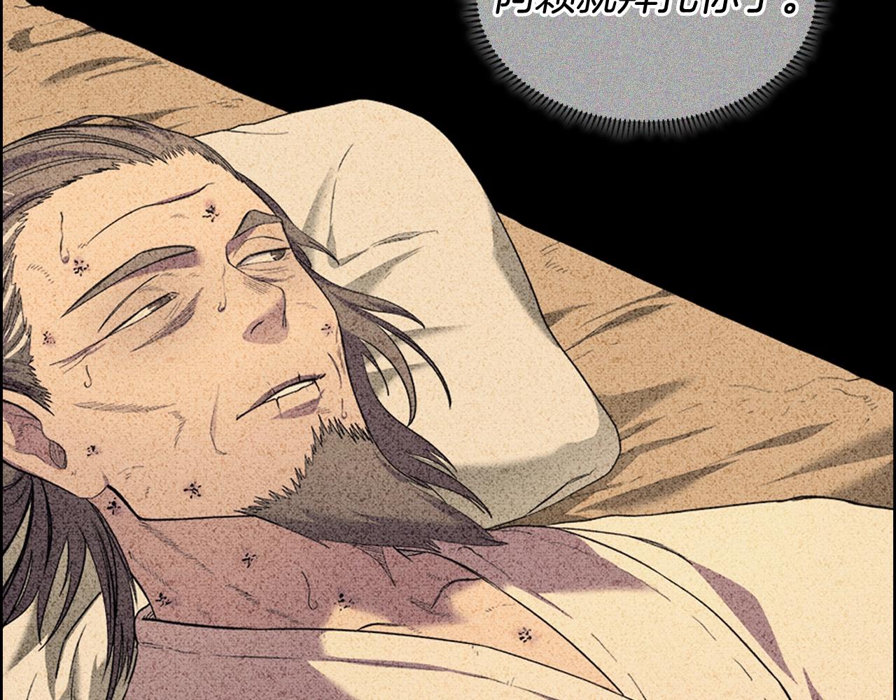 第104话 重燃的感情80