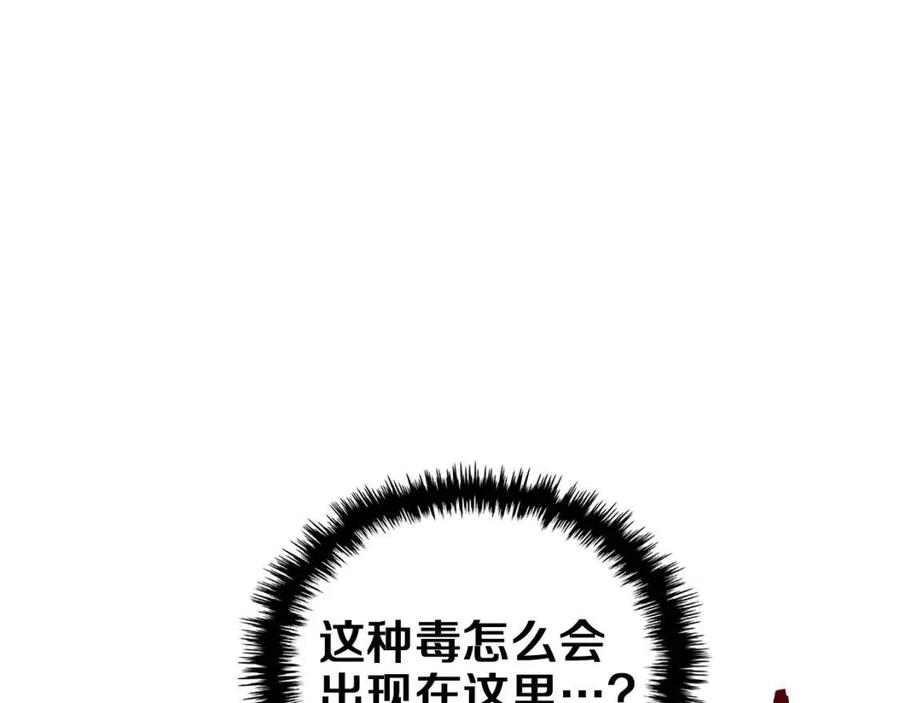 第88话 夺位之战88