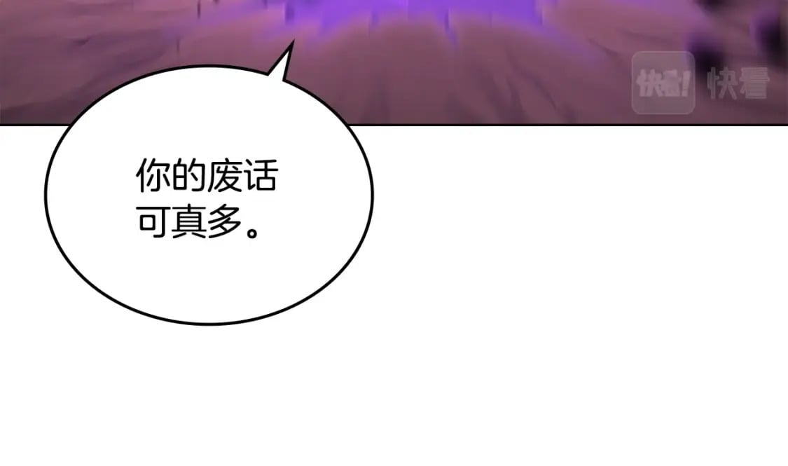第44话 绝杀56