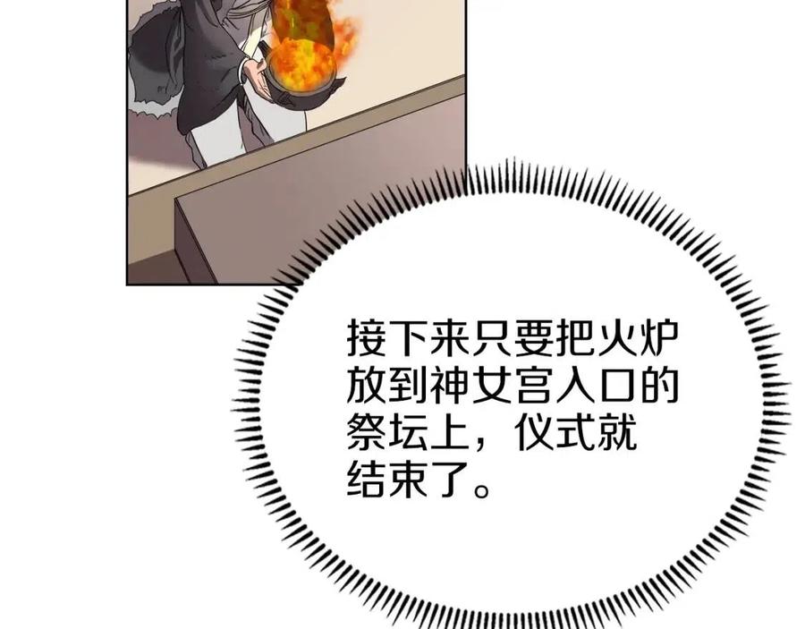 第87话 毒发152