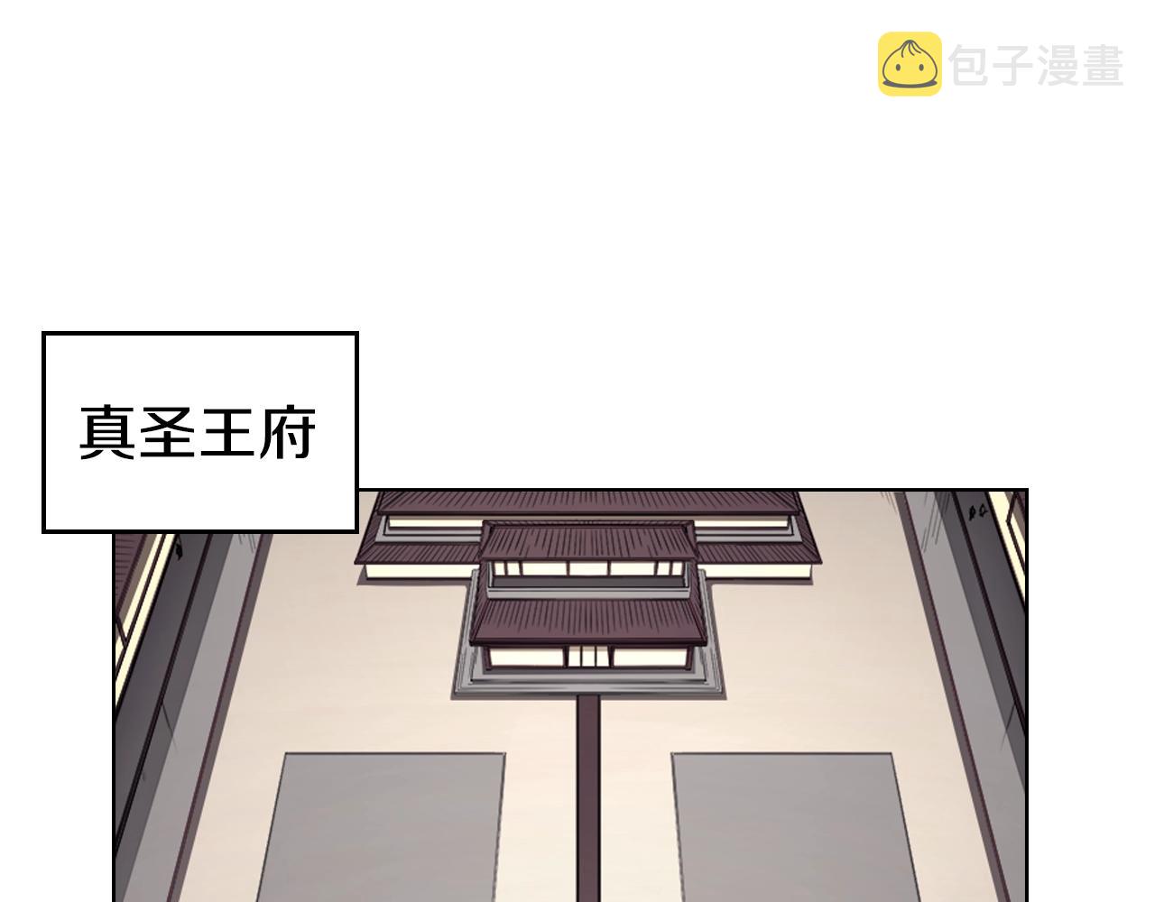 第145话 魔圣之谋41