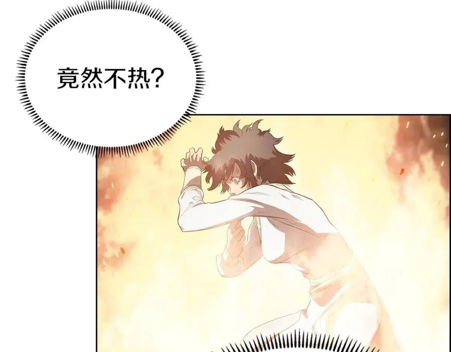 第76话 心中之火74