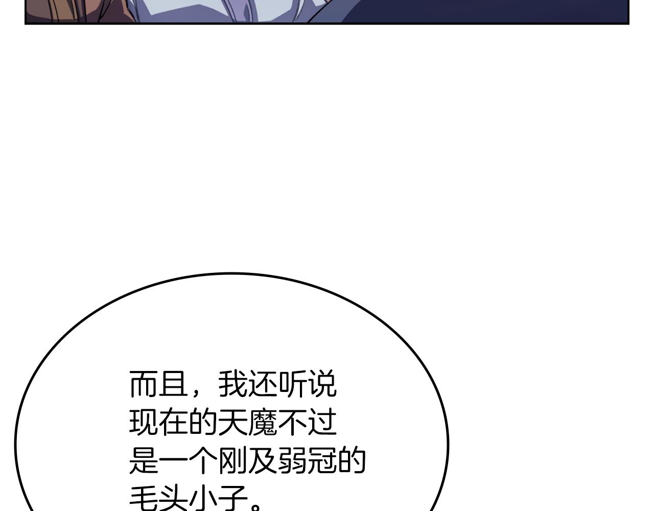 第4话 十剑手51