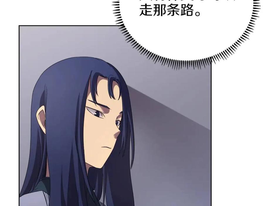 第87话 毒发86