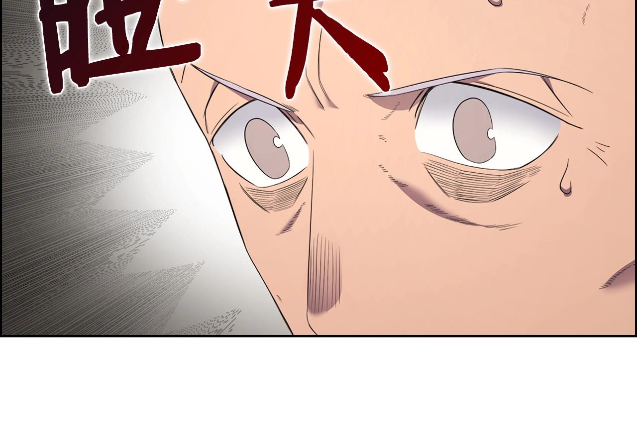 第117话 线索浮现34