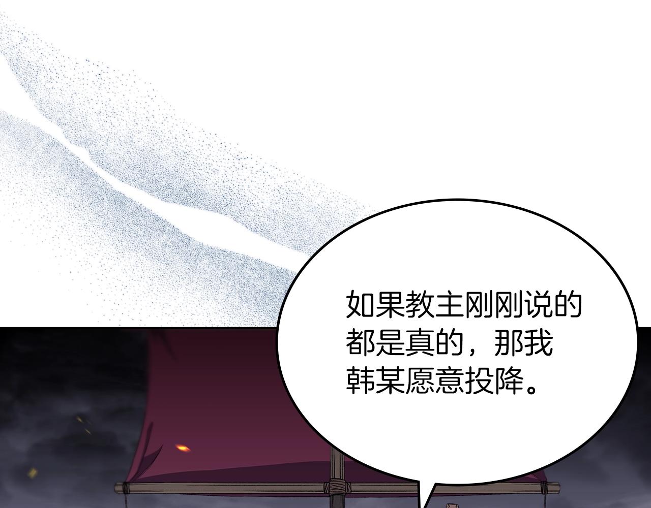第19话 目标甘州38