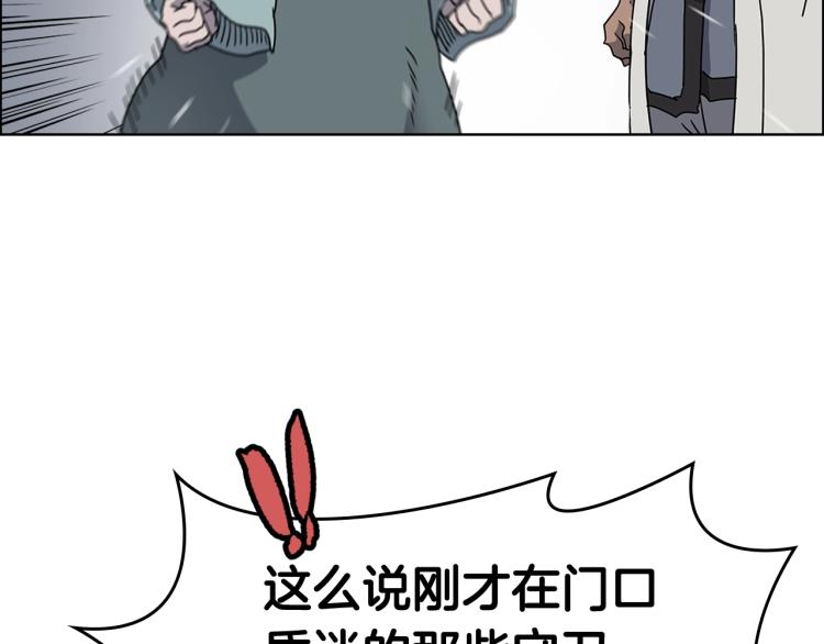 第48话 心机之战90