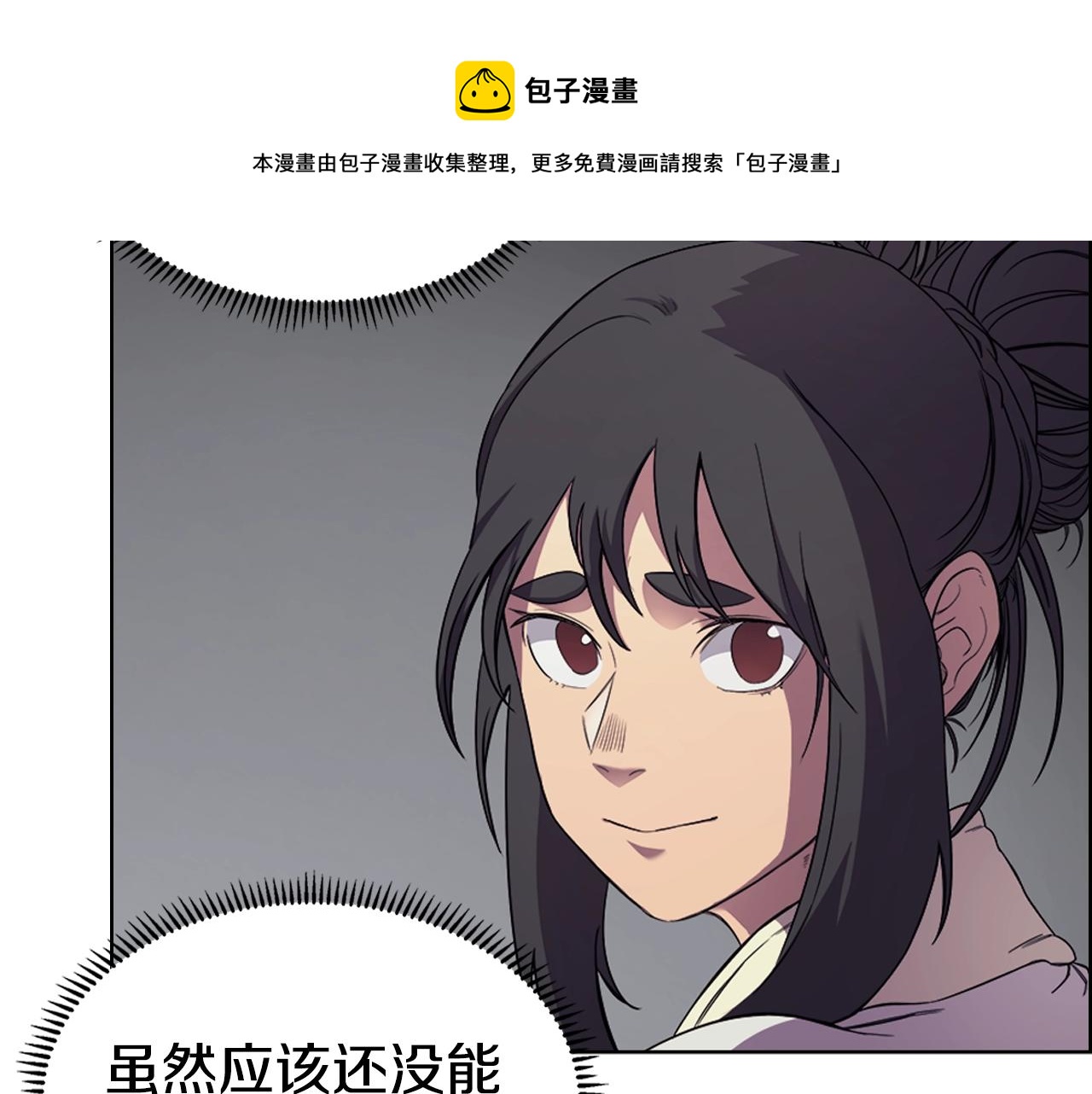 第119话 离别之前83