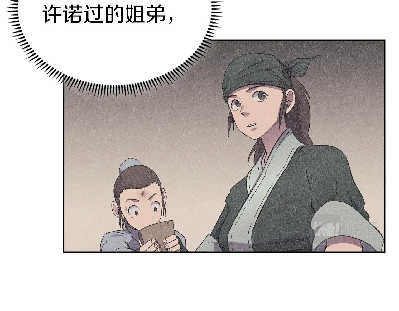 第151话 至尊怒火5