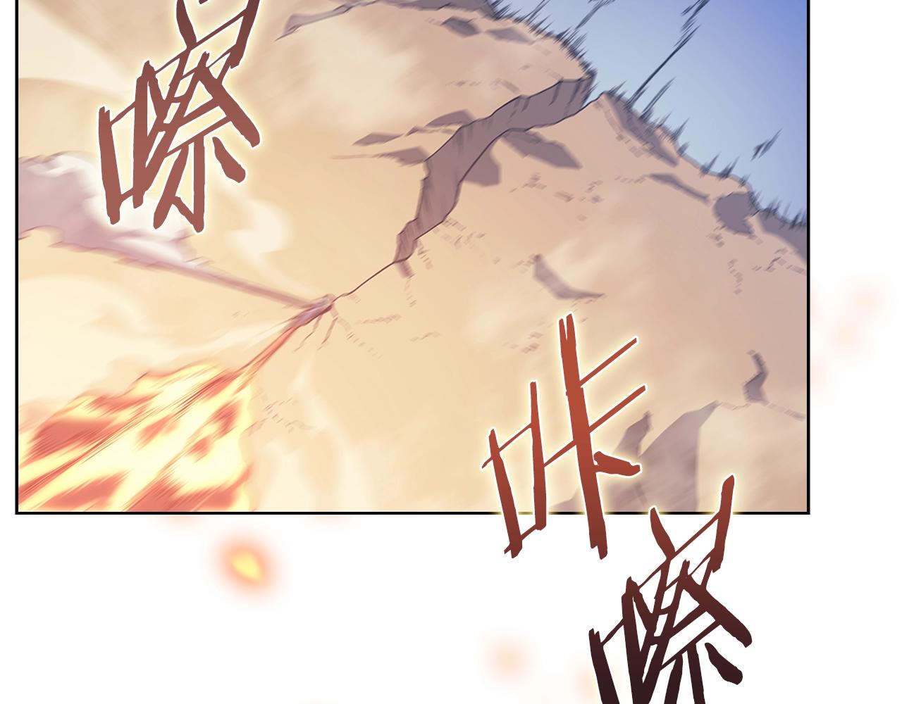 第5话 乌合之众88