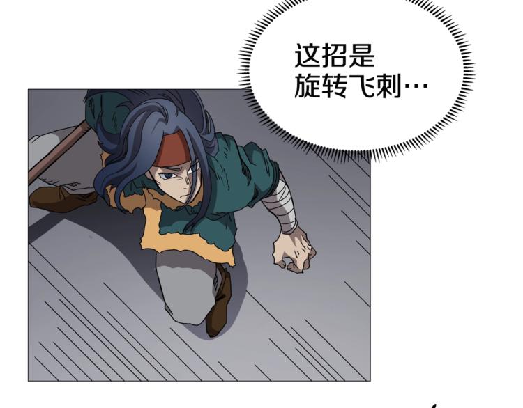 第39话 魔神冲天90