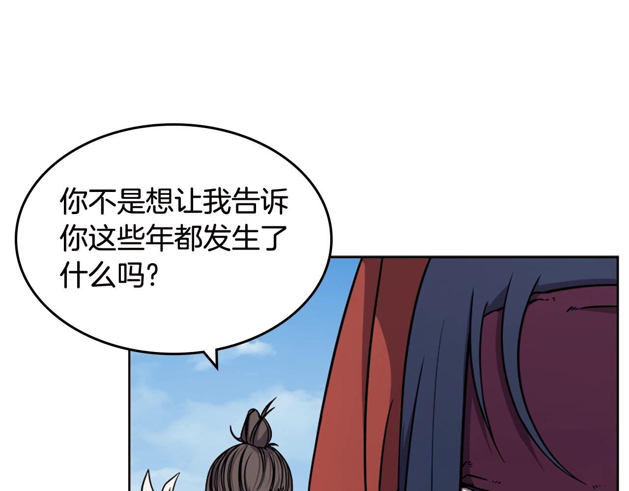 第136话 一玉剑主3