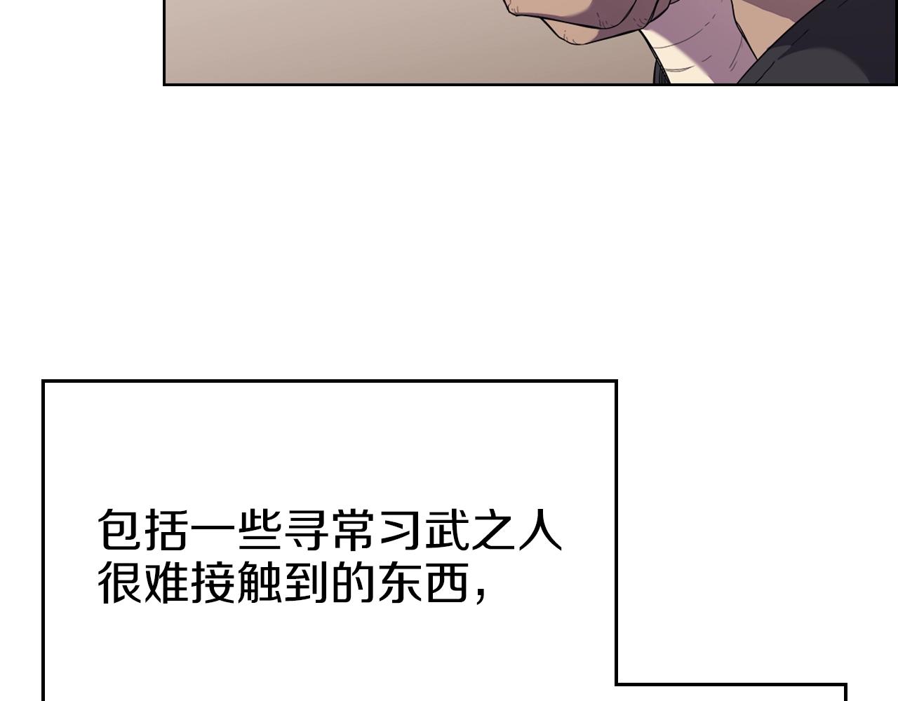 第97话 臣服66