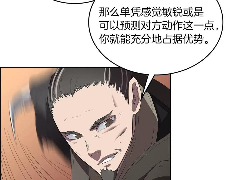 第80话 破关升级106