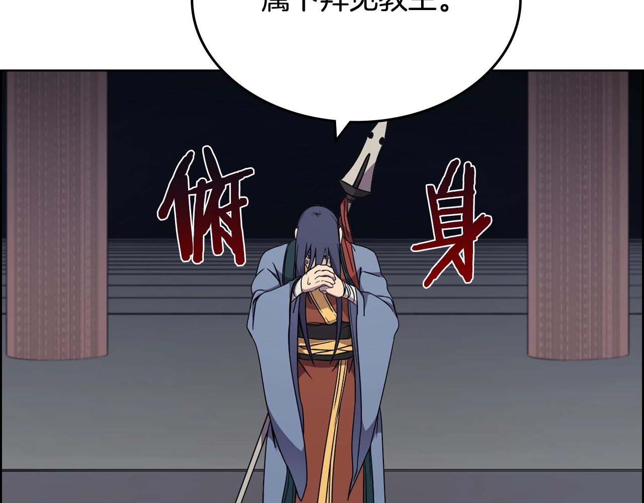 第120话 下山93