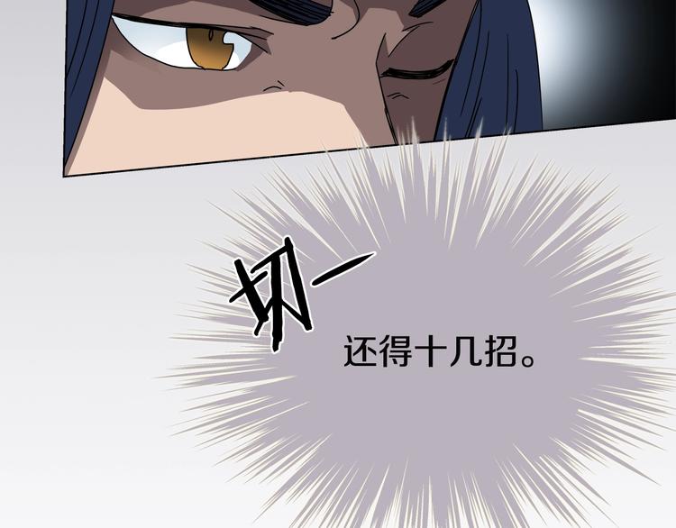 第25话 五恶僧21