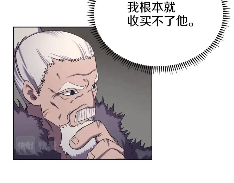 第89话 拳魔归降75