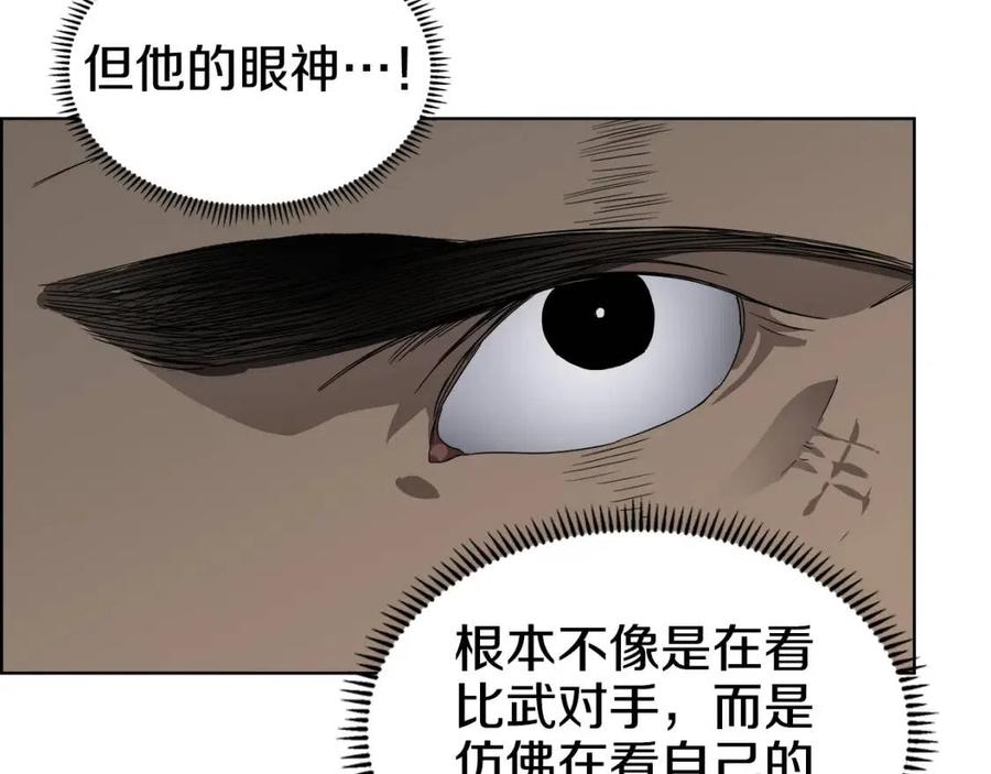 第63话 绝不留你性命！80