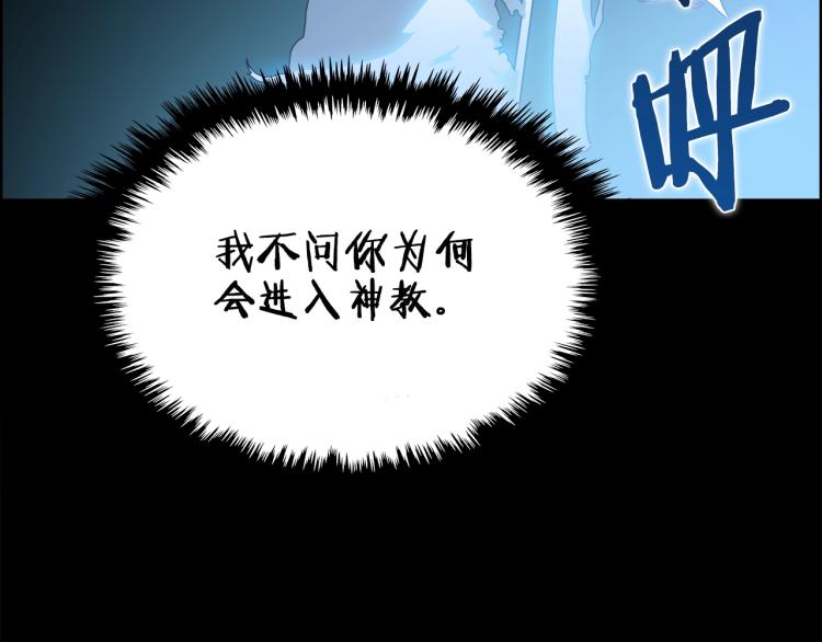 第51话 传承时刻！10