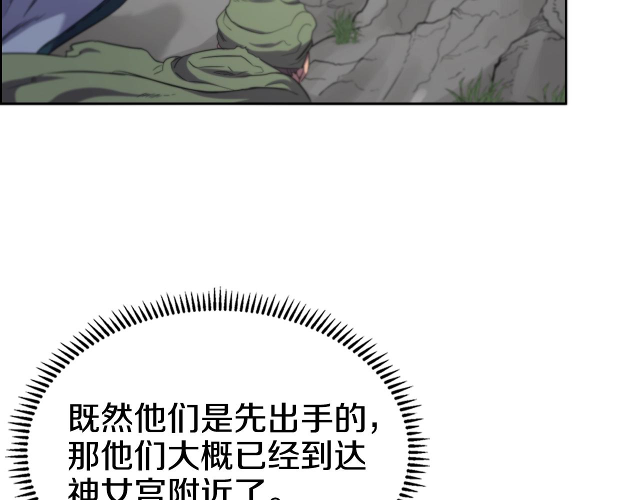 第100话 开战！83