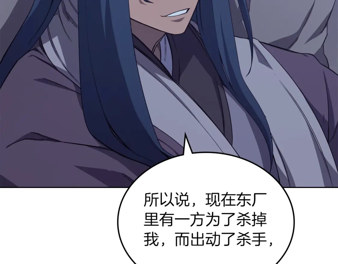 第49话 坚持109