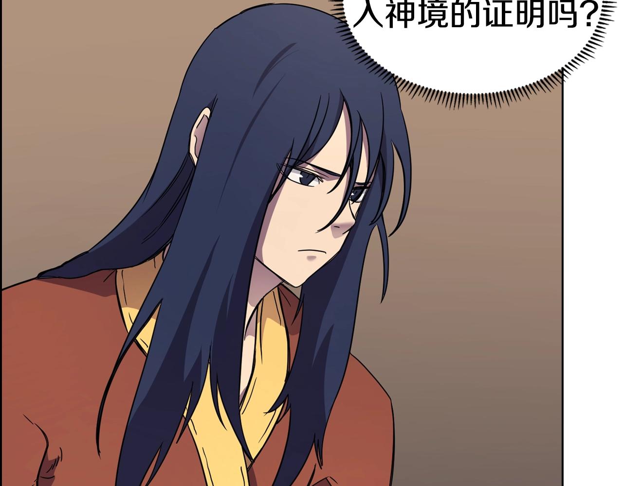 第114话 葬礼22