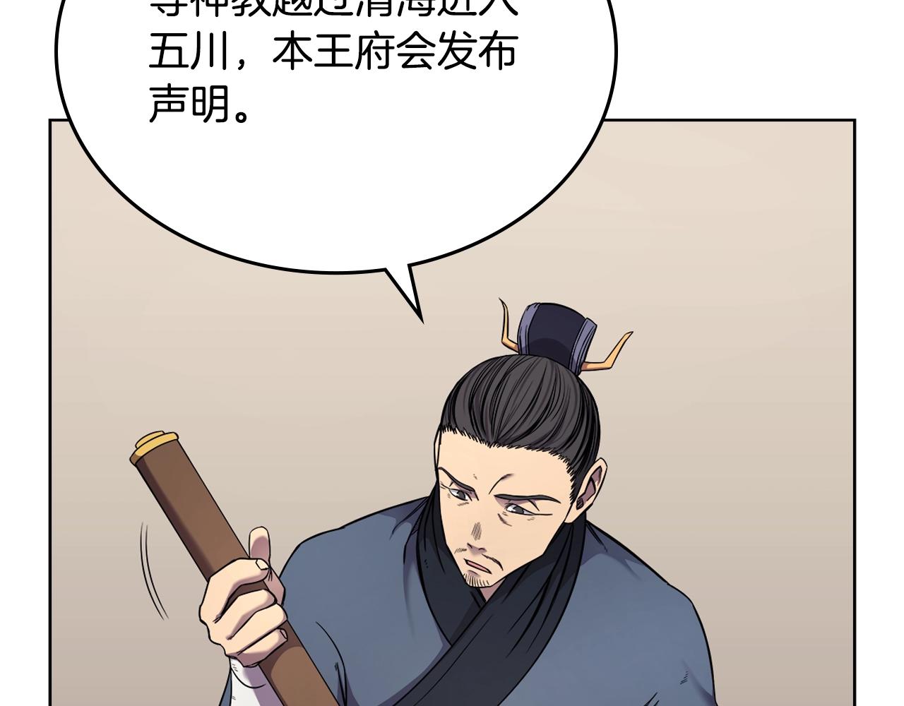 第146话 灾临55