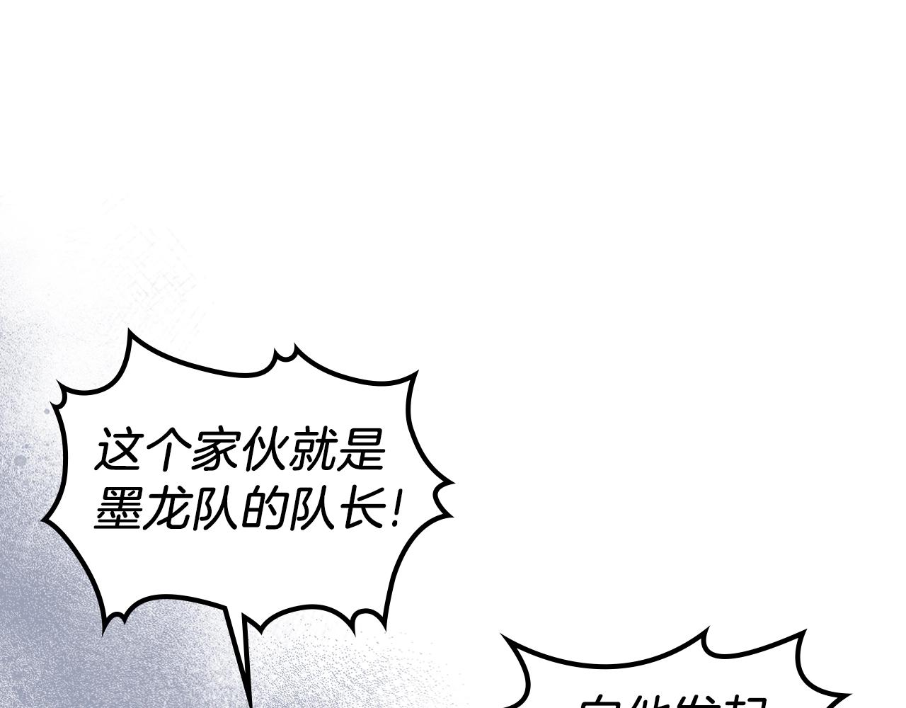 第7话 降维打击127
