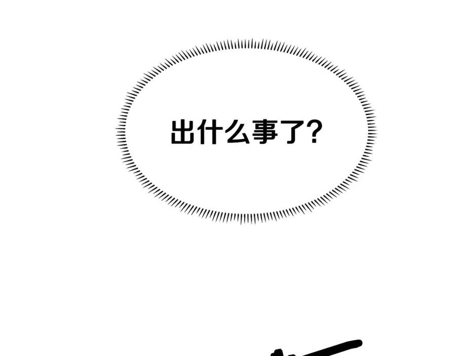 第20话 末夜神枪35