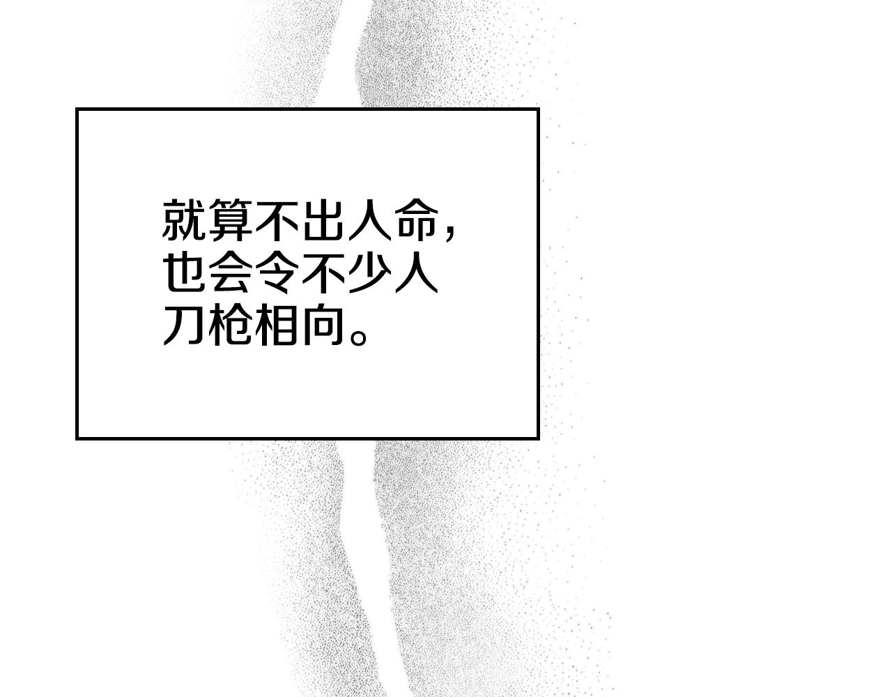 第127话 秘库58