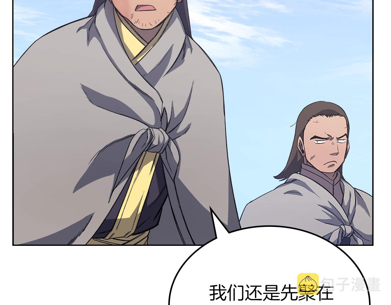 第29话 君临天下97