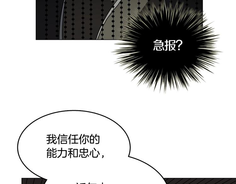 第29话 剧毒4
