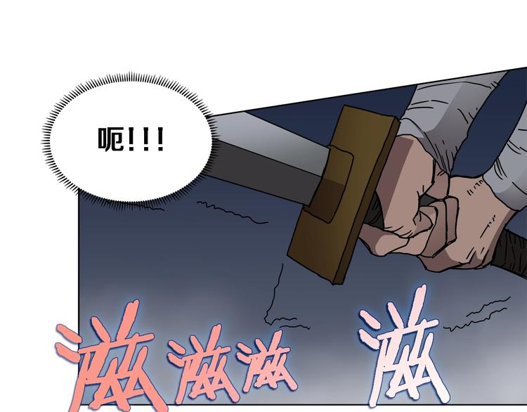 第31话 浅魔一队登场！26