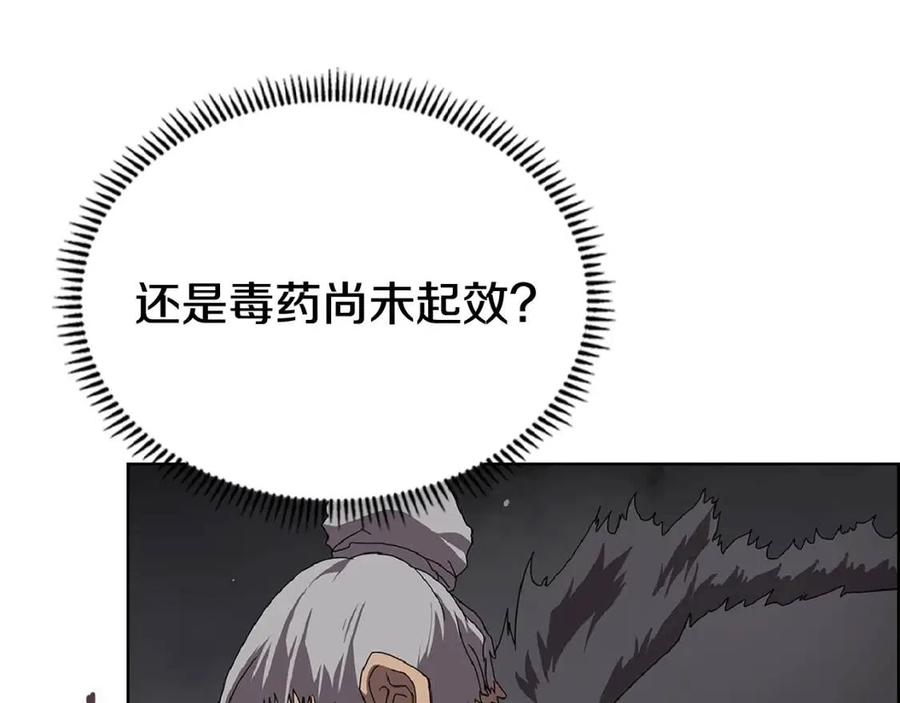 第70话 眼中钉132