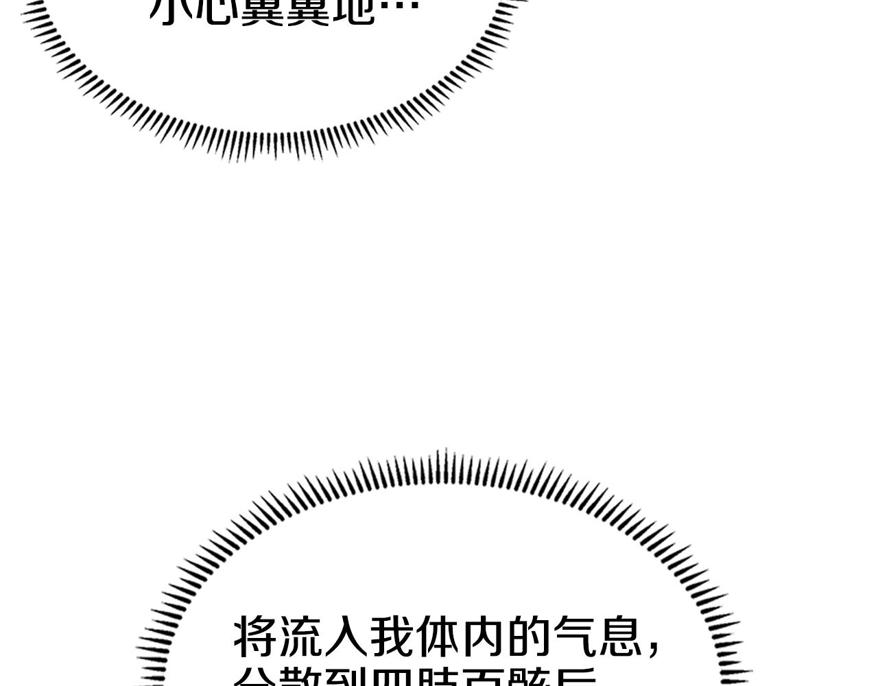 第113话 燃烧的生命15