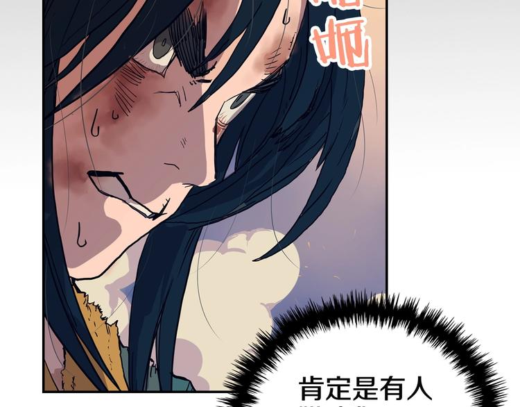 第1话 围剿95