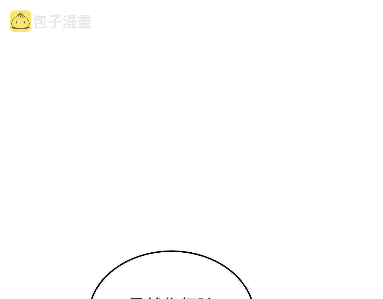 第23话 魔王归来91