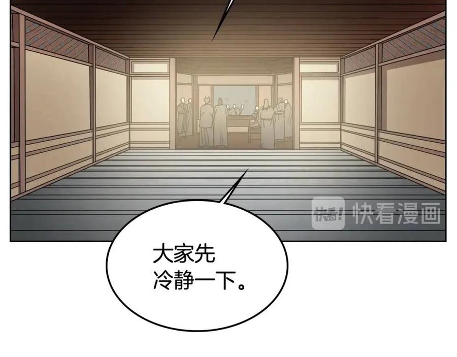 第54话 魔教庆典104
