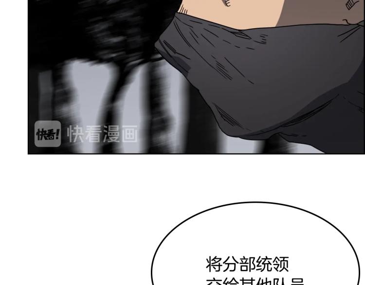 第49话 正面刚12