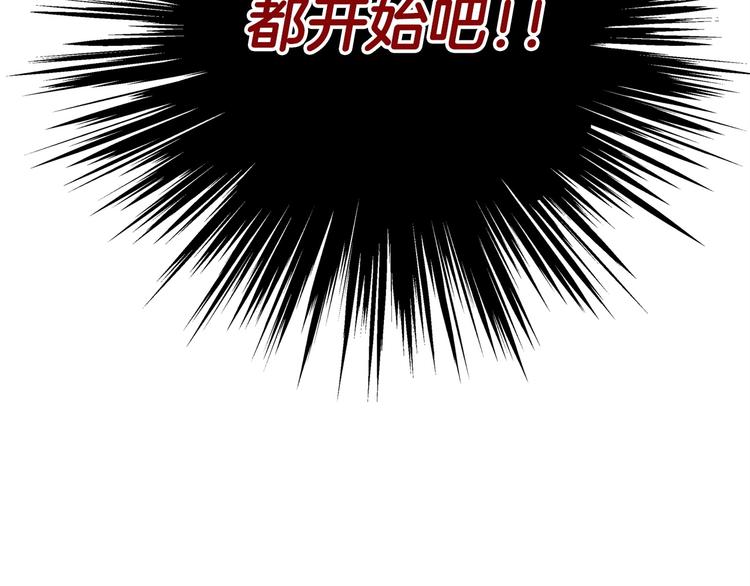 第5话 功法修炼39