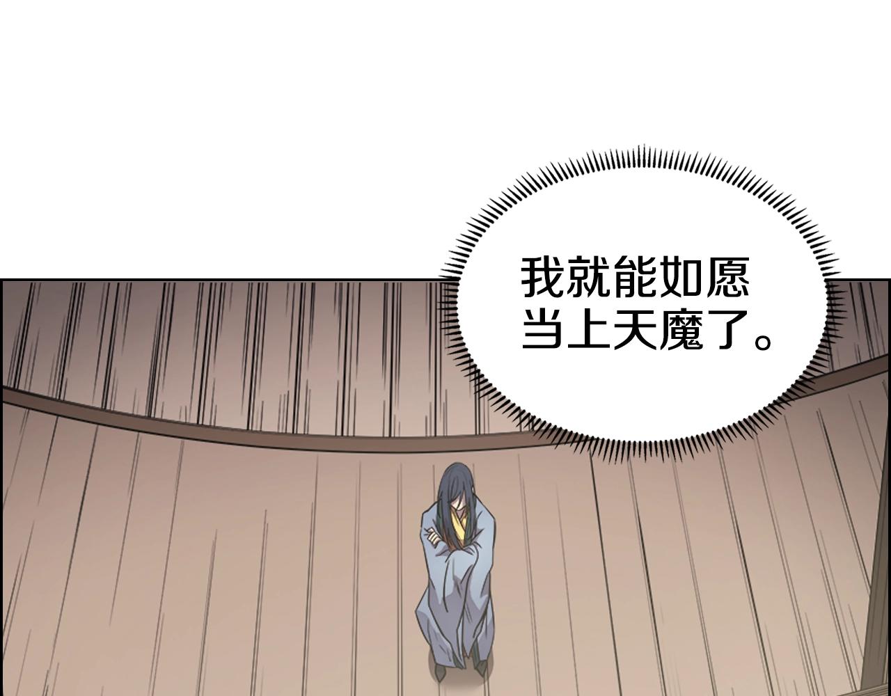 第115话 继位大典38