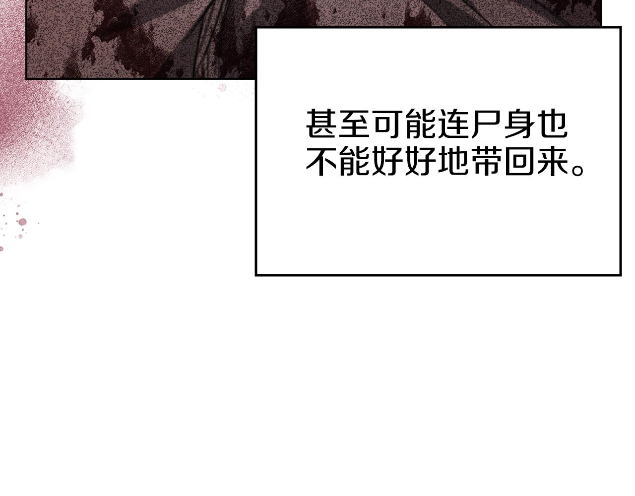第10话 受降65