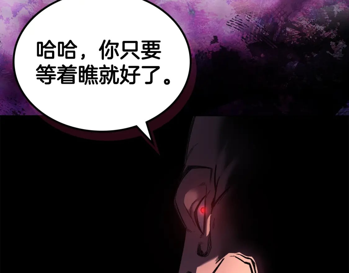 第50话 等着瞧149