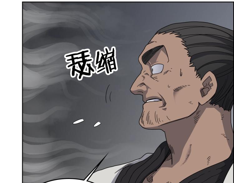 第48话 心机之战112